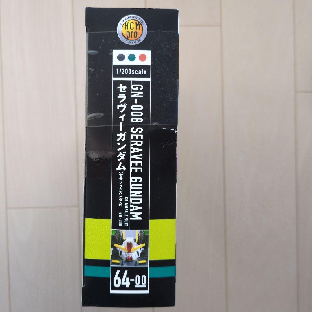 ハイコンプリートモデル プロ 「GN-008 セラヴィーガンダム」