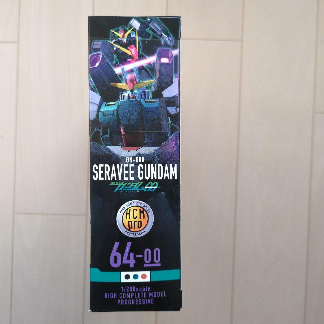ハイコンプリートモデル プロ 「GN-008 セラヴィーガンダム」