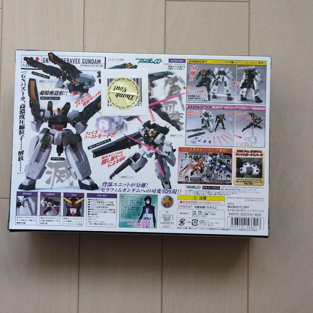 ハイコンプリートモデル プロ 「GN-008 セラヴィーガンダム」