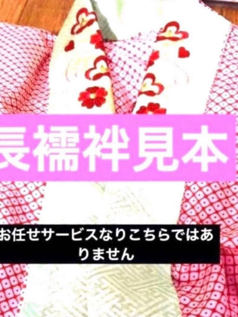 七五三七歳❣️新品着物✨赤地手毬蝶々花金彩⭐︎作り帯楽々⭐︎完全フルセット銘品