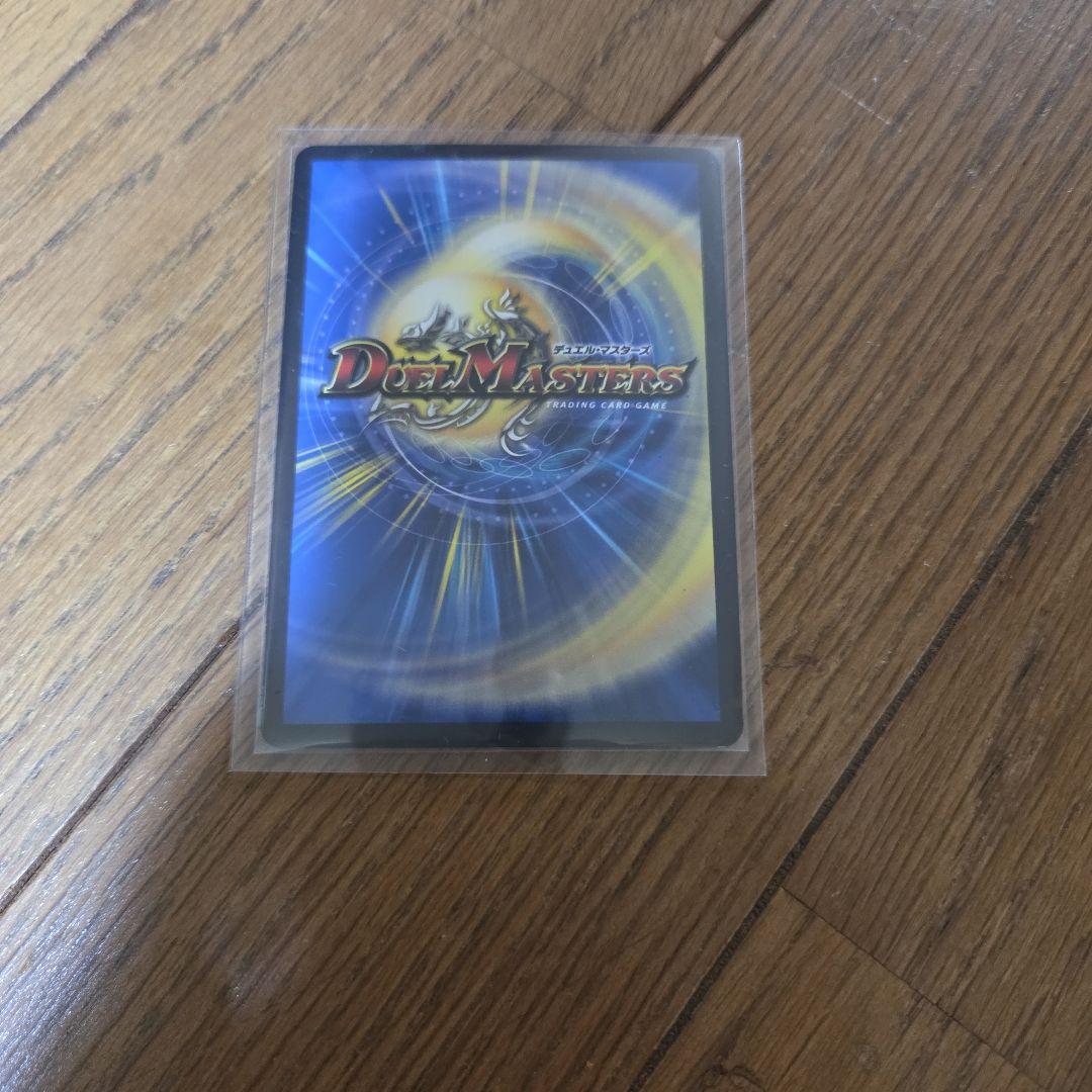 デュエマ デュエル・マスターズ 鬼ヶ覇覇覇 ジャオウガ×4枚のまとめ売りセット