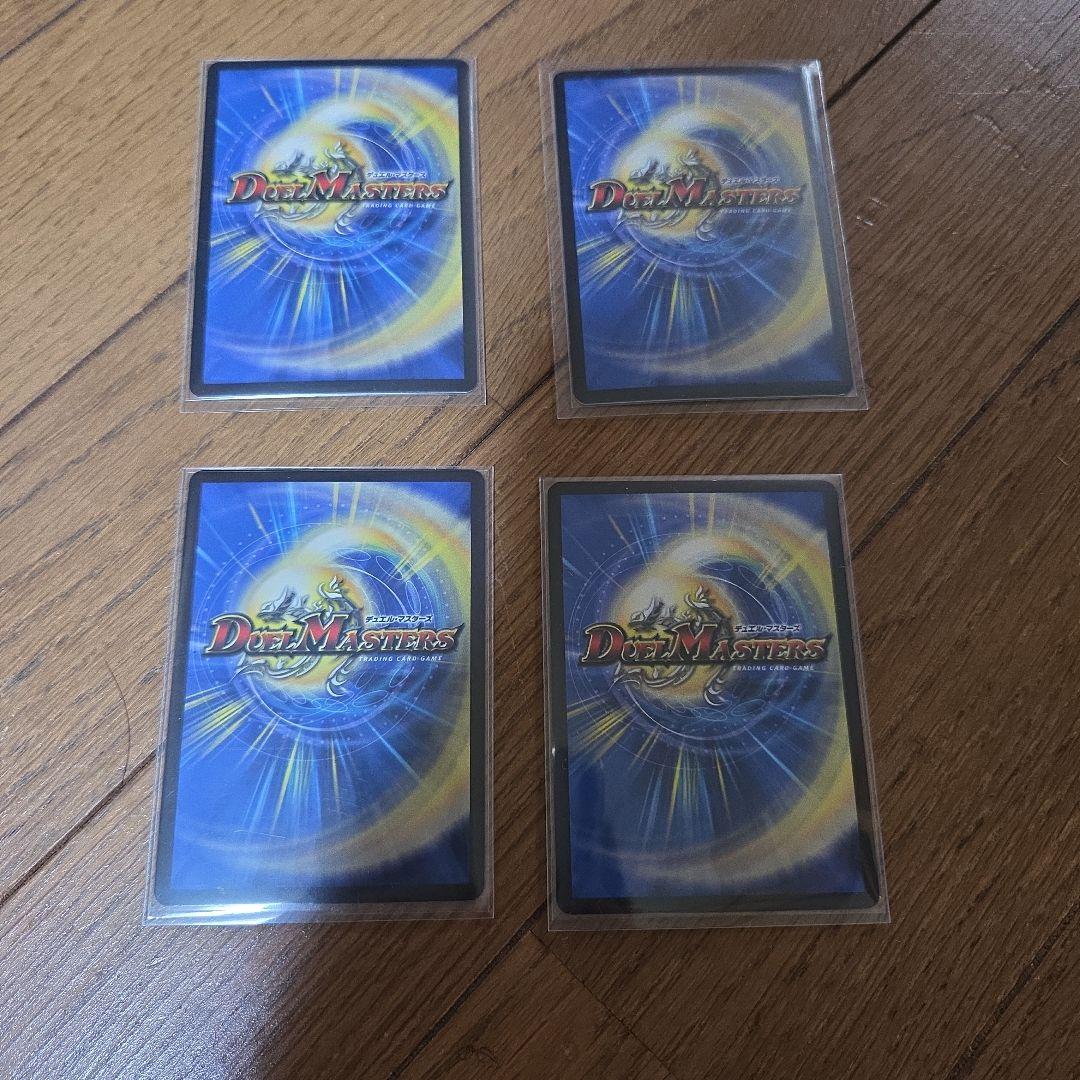 デュエマ デュエル・マスターズ 鬼ヶ覇覇覇 ジャオウガ×4枚のまとめ売りセット