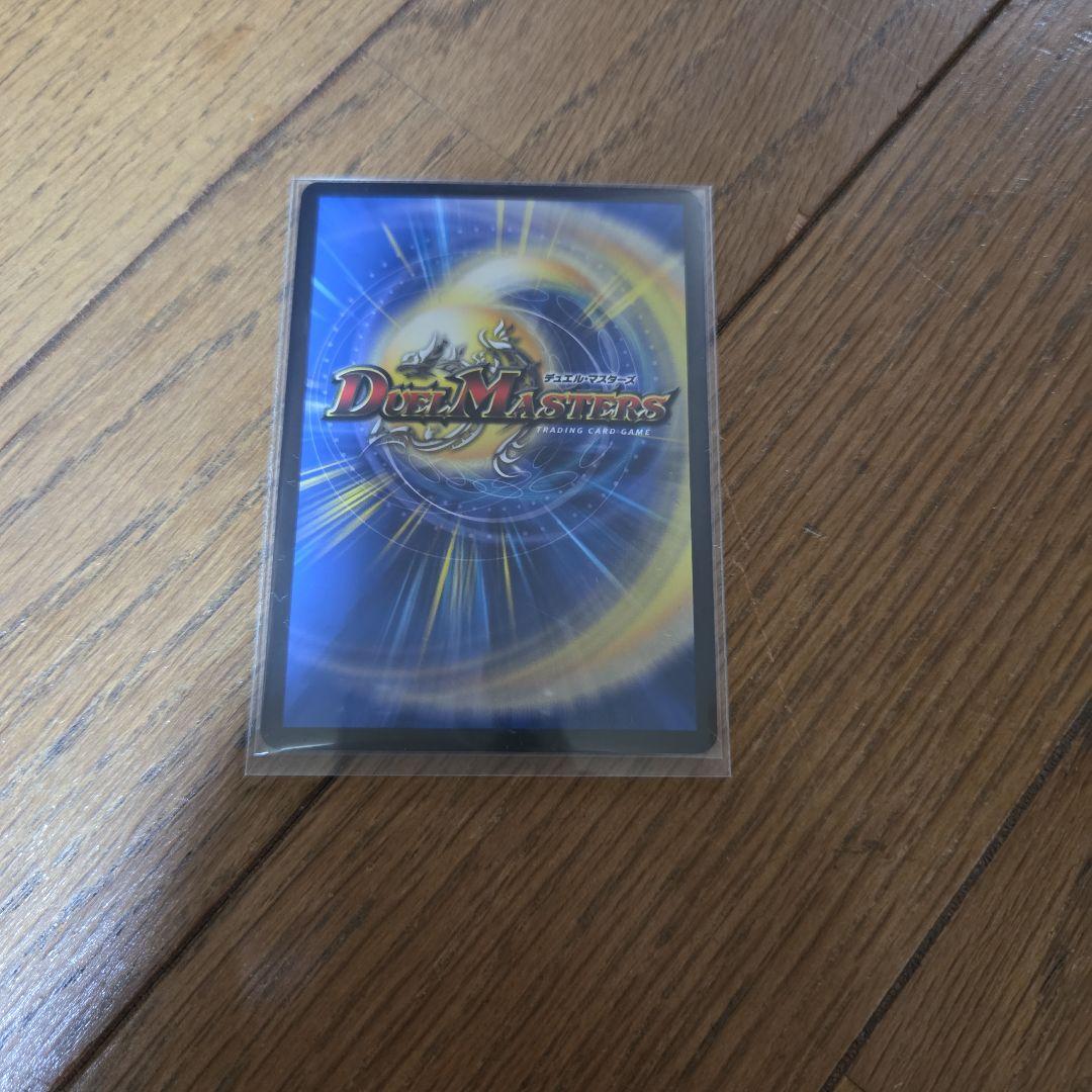 デュエマ デュエル・マスターズ 鬼ヶ覇覇覇 ジャオウガ×4枚のまとめ売りセット
