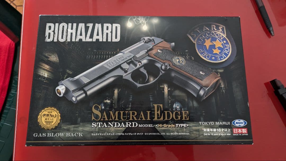 東京マルイ サムライエッジ ガスブローバック