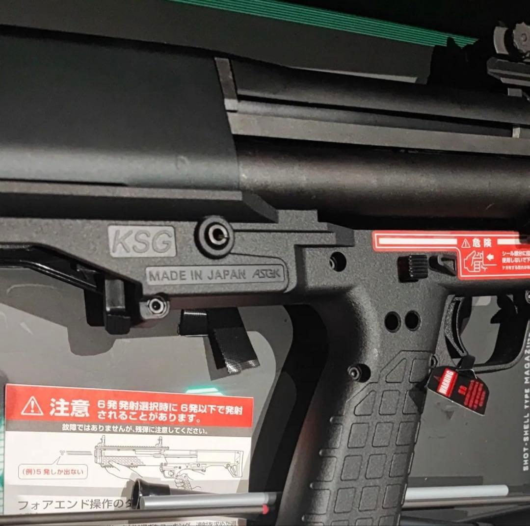 本日まで値下げ 東京マルイ KSG FN57 LCP まとめ売り　トイガン