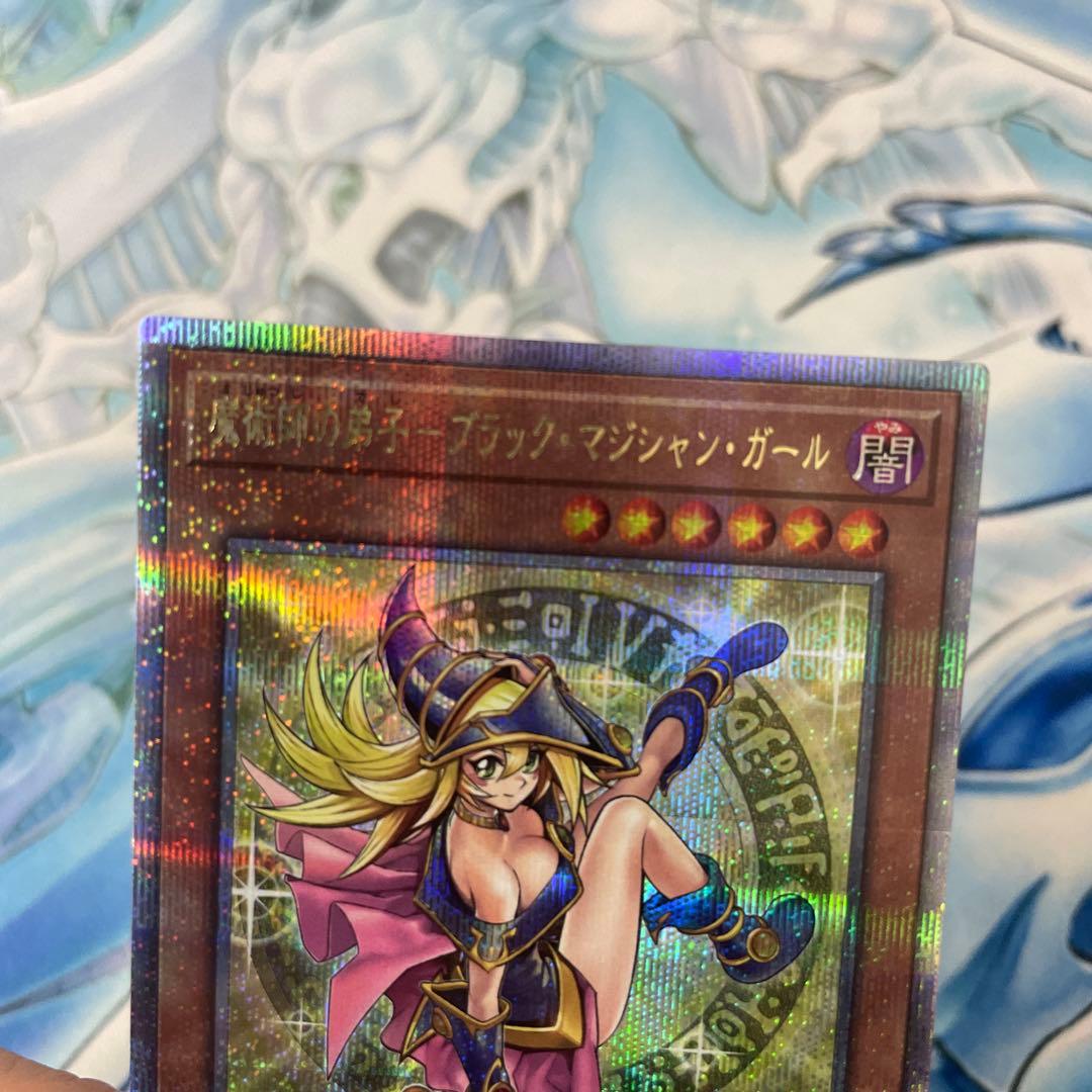 遊戯王　魔術師の弟子　ブラック・マジシャン・ガール　25th シークレット