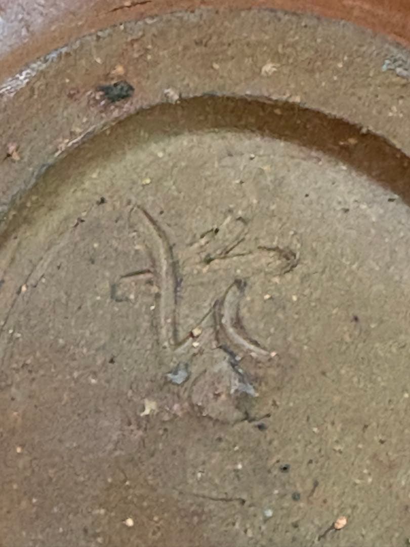 木村友敬 作 備前焼宝瓶