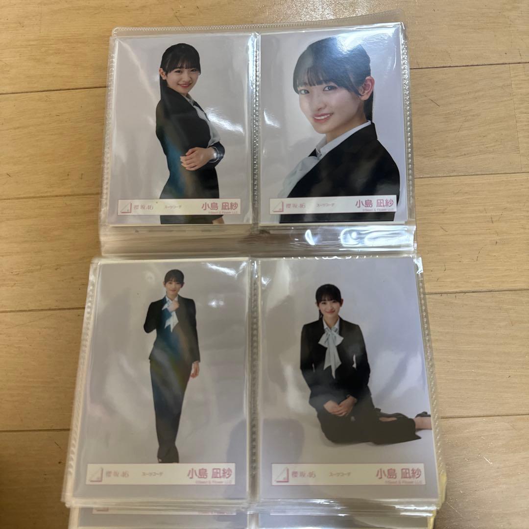 櫻坂46 小島凪紗　生写真まとめ売り