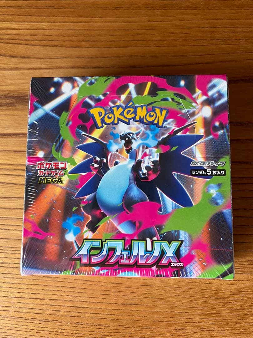 は*あ様 【未開封·シュリンク付】ポケモンカードゲームMEGA インフェルノX