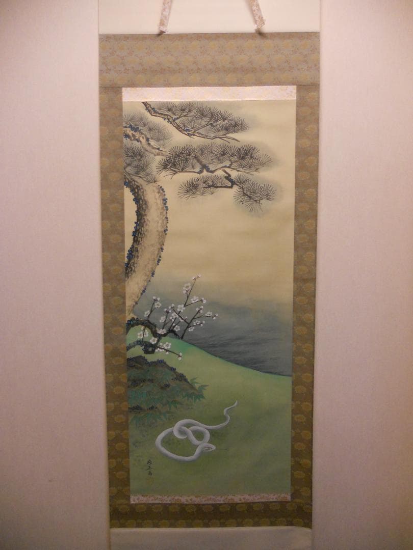 掛け軸 岡田典正 白蛇 絹本 希少 軸装 茶道具 掛軸 美品 です。