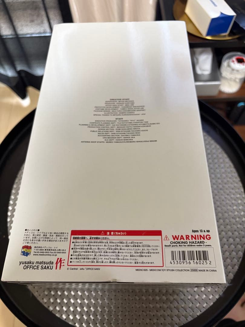 メディコム 松田優作 スタイリッシュコレクション 工藤俊作 探偵物語 白スーツ