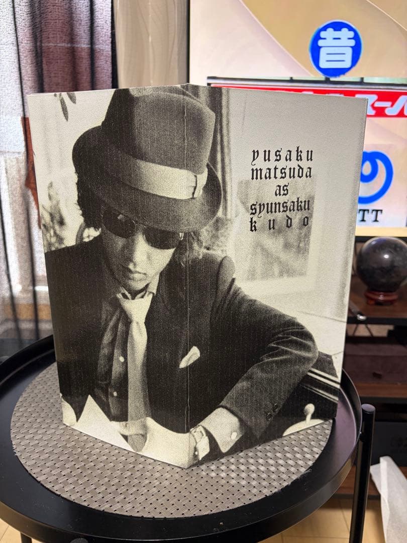 メディコム 松田優作 スタイリッシュコレクション 工藤俊作 探偵物語 白スーツ