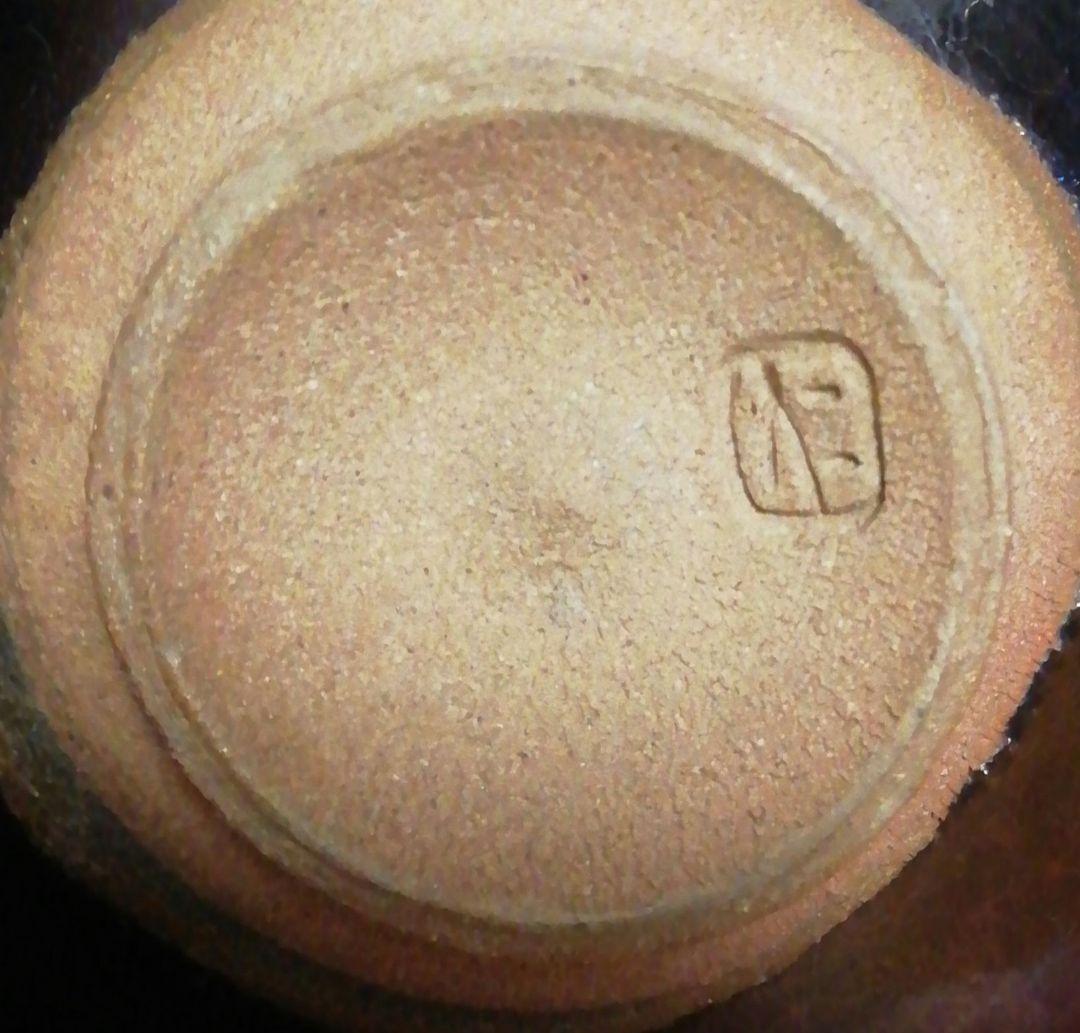 加藤仁作　木葉天目　茶碗　共箱　略歴付　茶道具