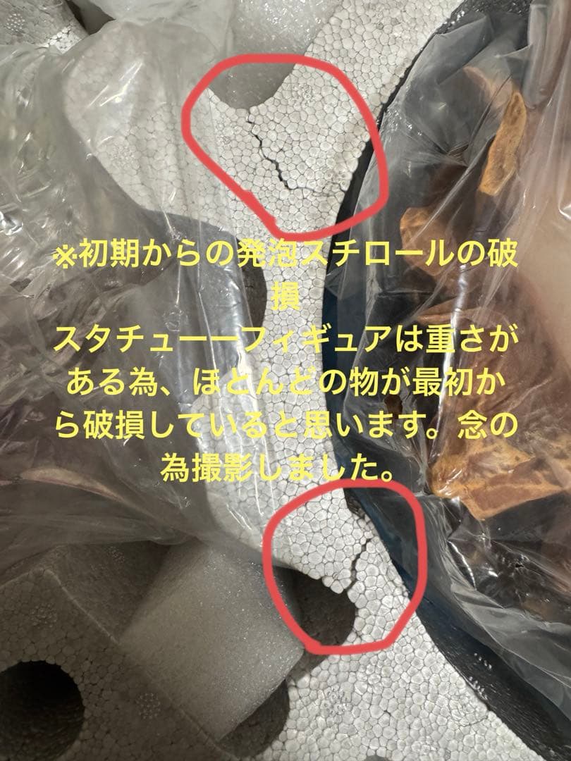 SHAMAN KING ワンダースタチュー 麻倉葉＆阿弥陀丸