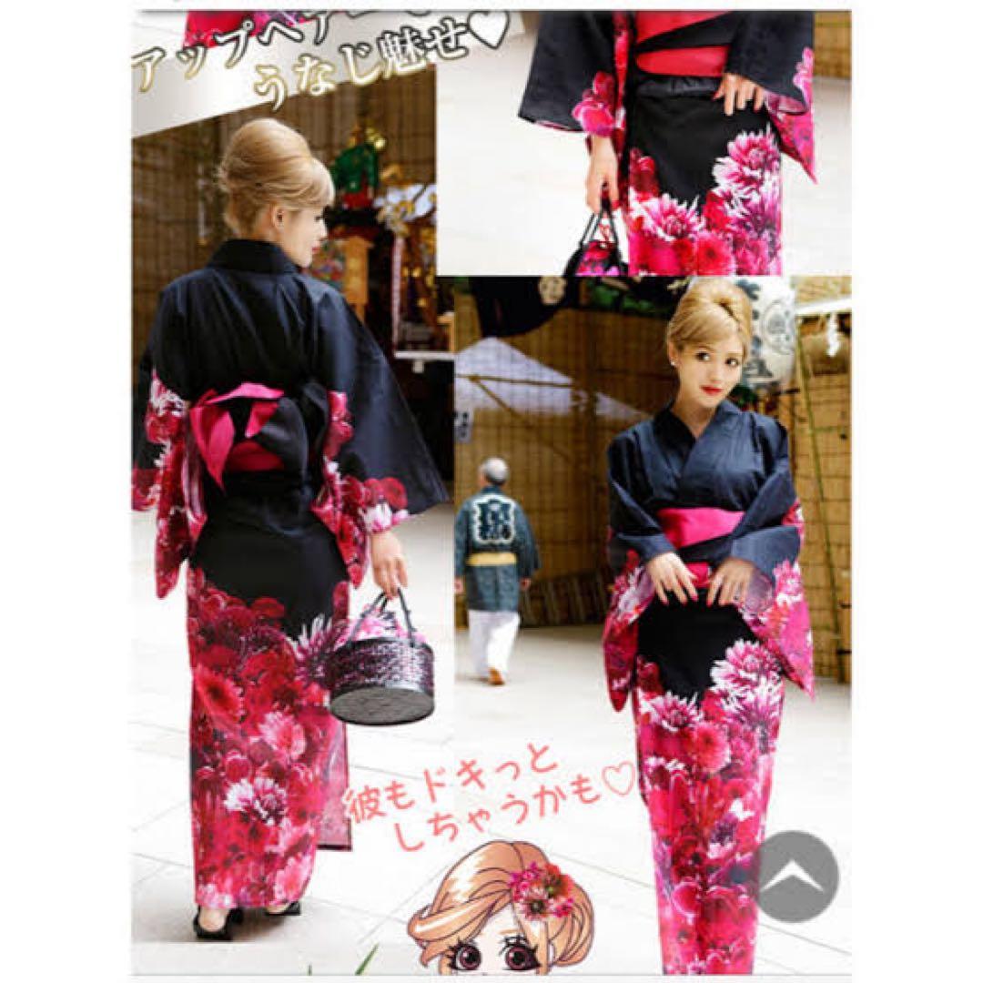 Rady リゾフラ　浴衣　黒