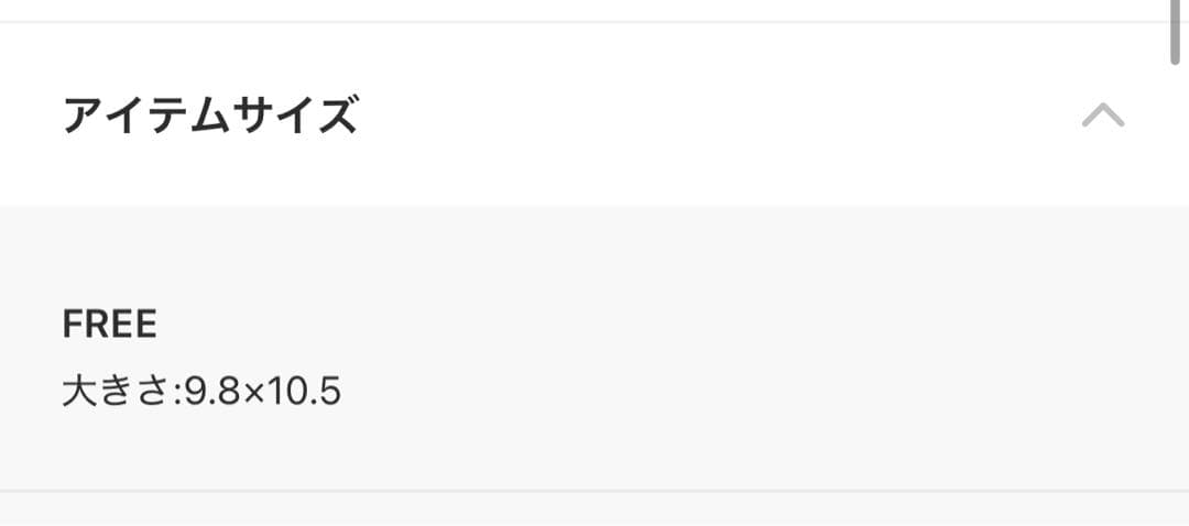 Paul Smith　ベルトストラップ 2つ折り財布　ブラウン　箱付き