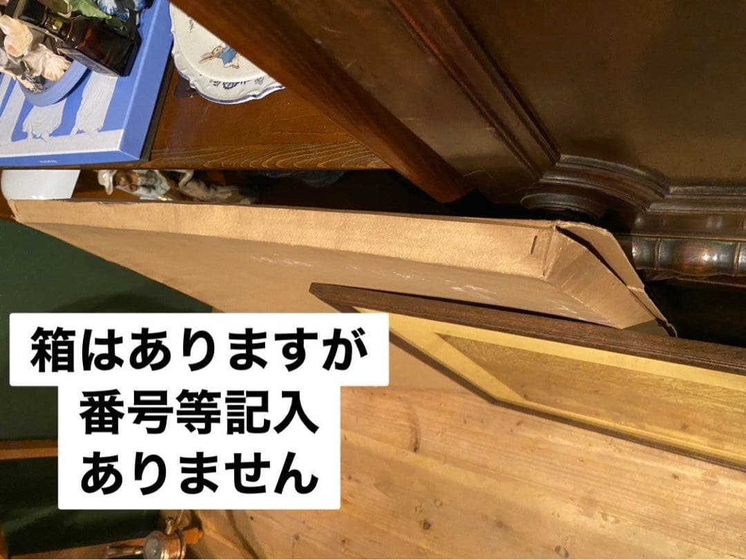 ハロルド アルトマン マロニエのある公園 インテリア アート 額縁