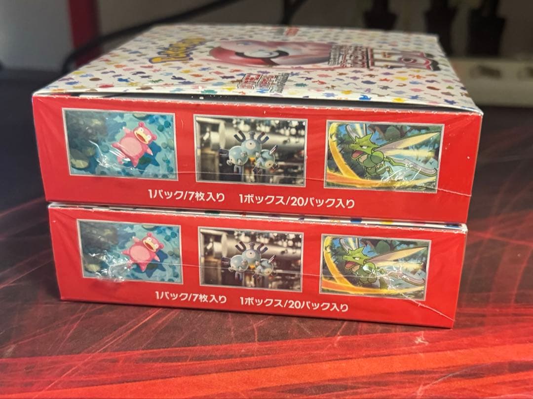 ポケモンカードゲーム 151 2box