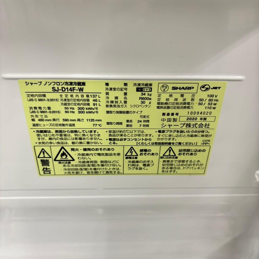 587 冷蔵庫　洗濯機　オーブンレンジ　セット　小型　一人暮らし　国内メーカー