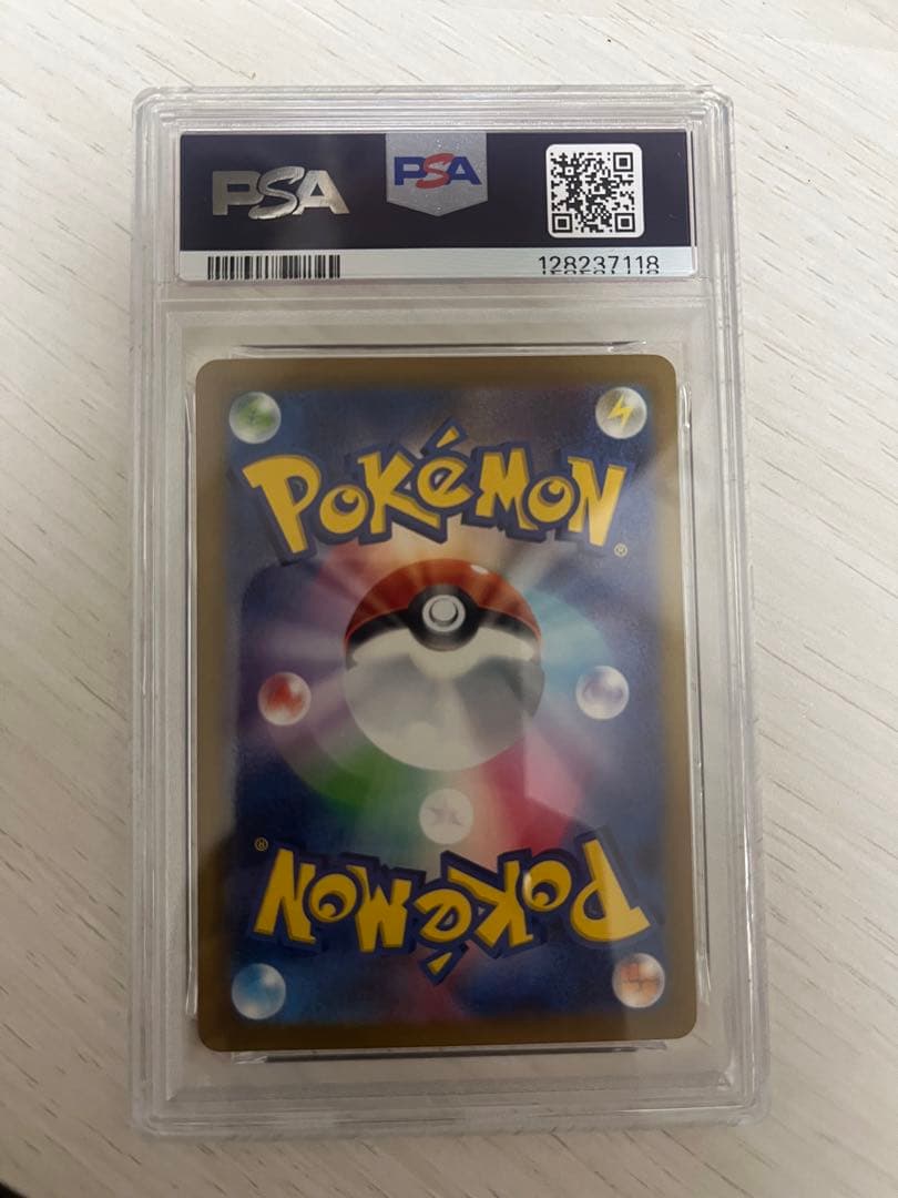 リザードン classic PSA10