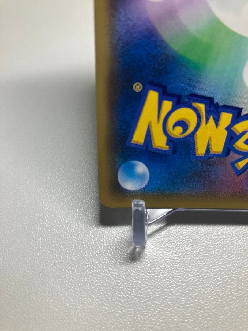 イーブイ＆カビゴンGX PROMO SM-Pプロモカード 297/SM-P