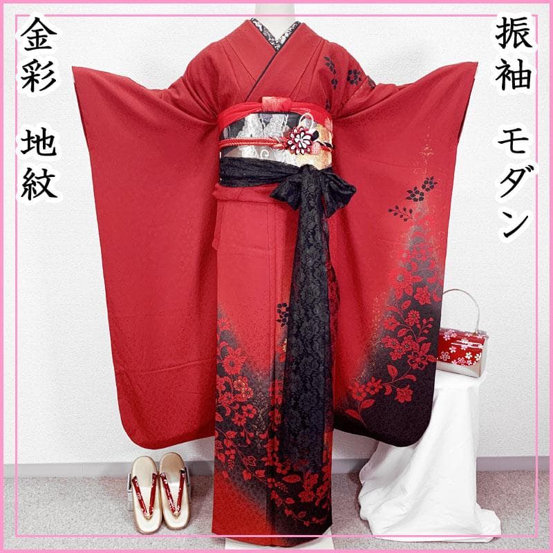 507z9☆人気！振袖 モダン シック 金彩 地紋 赤黒☆結婚式 成人式