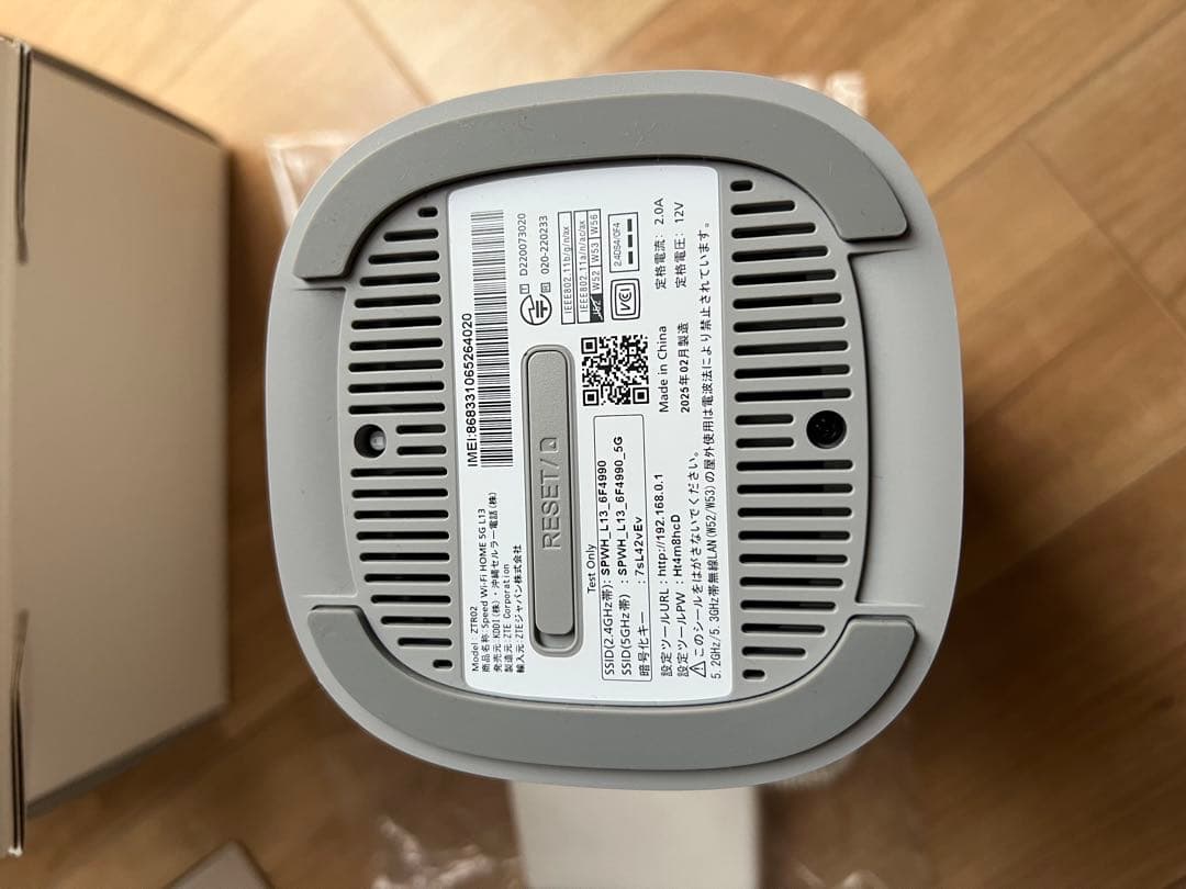 Speed Wi-Fi  5G L13 (中古)