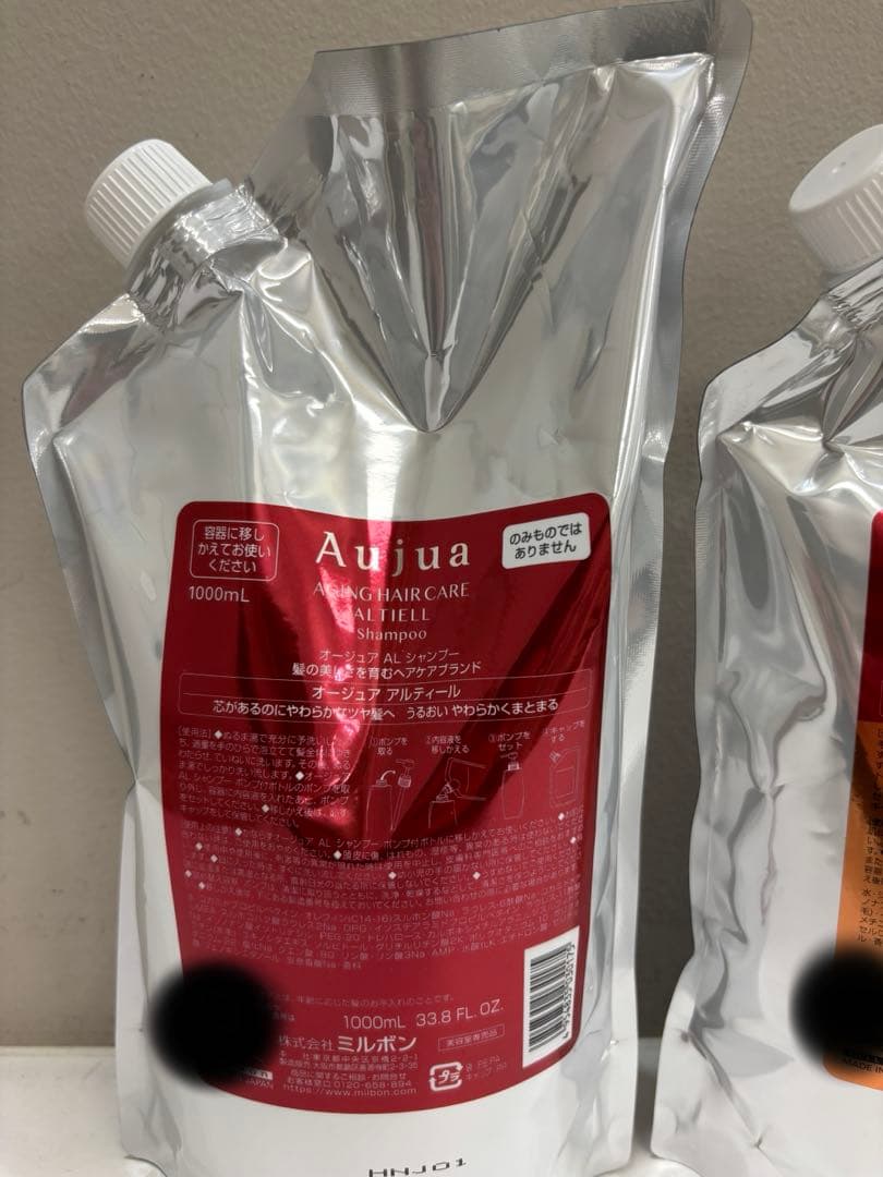 Aujua アルティールシャンプー & ヘアトリートメント 1000ml