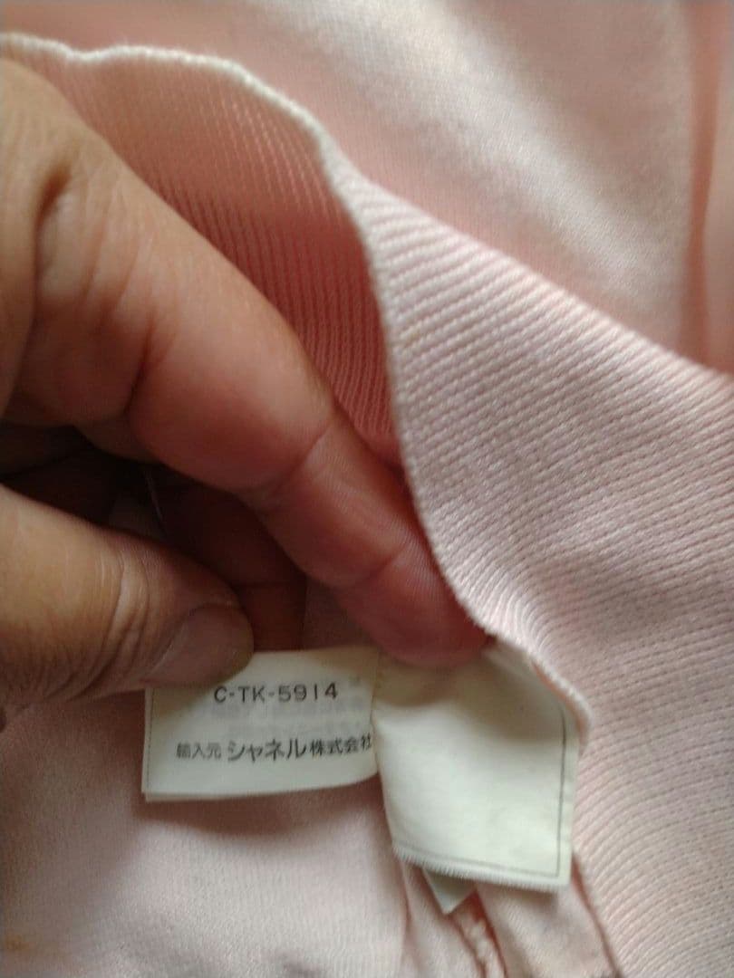 CHANEL ピンク タンクトップ サイズ44