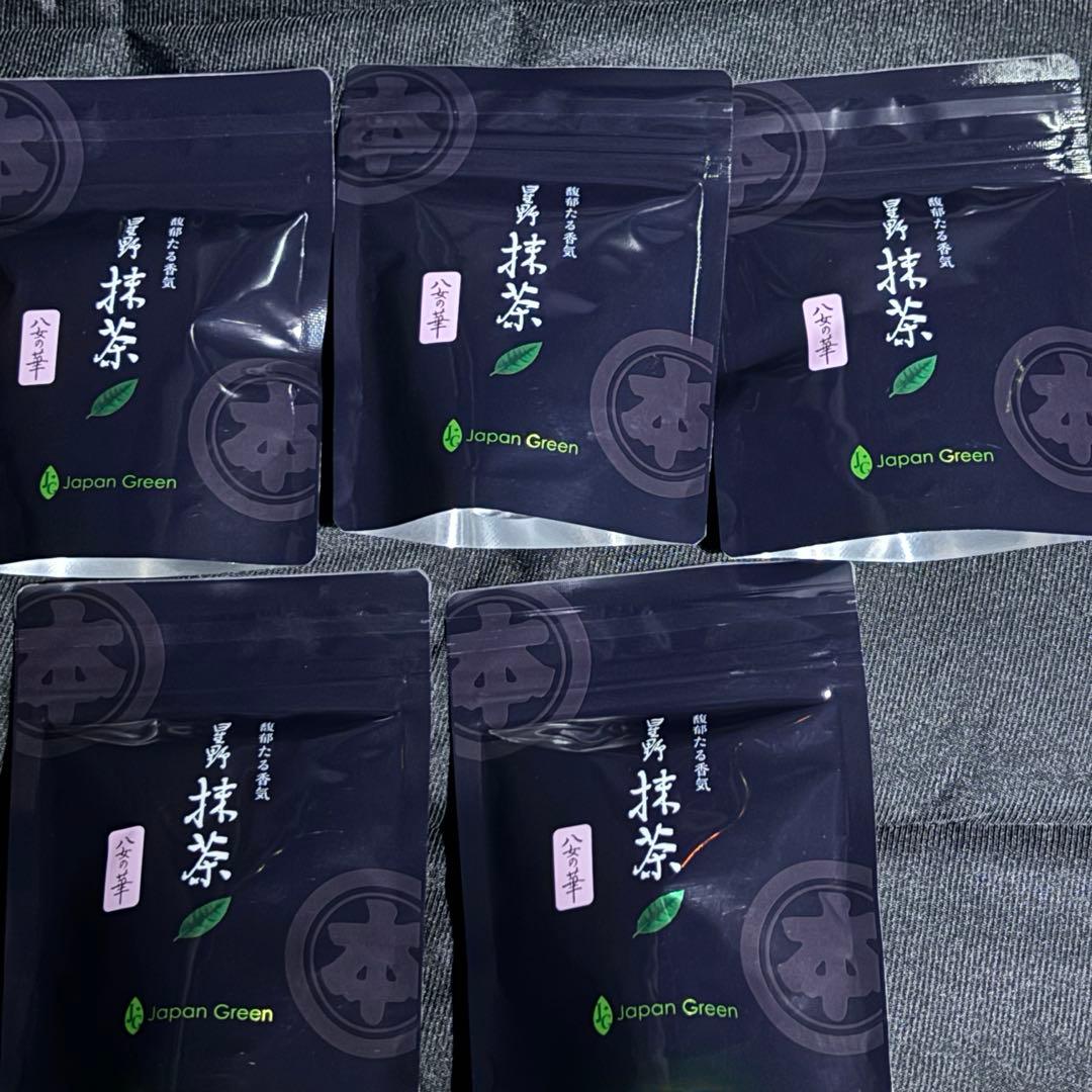 星野製茶園 抹茶 八女の華 20 g x5