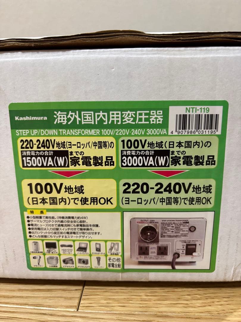 カシムラKashimura 変圧器 NTI-119