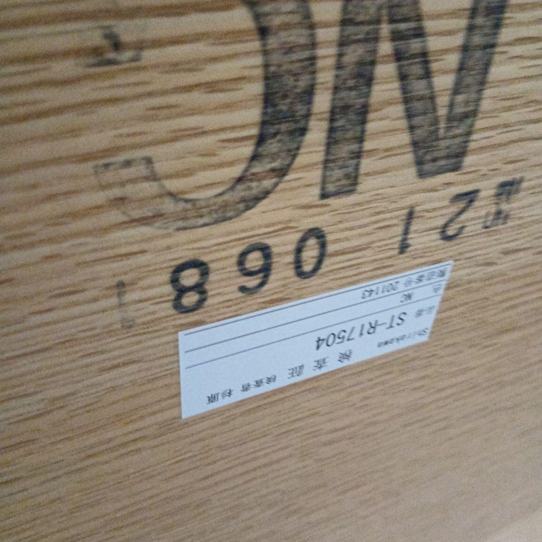 シラカワ　飛騨家具 展示品 ダイニングテーブル