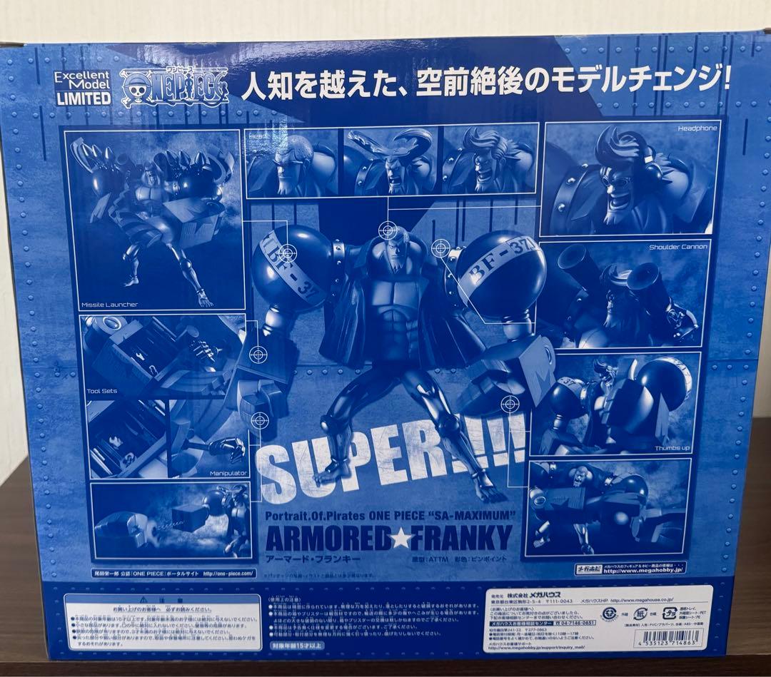 ワンピース　P.O.P　アーマード・フランキー　フィギュア　新品