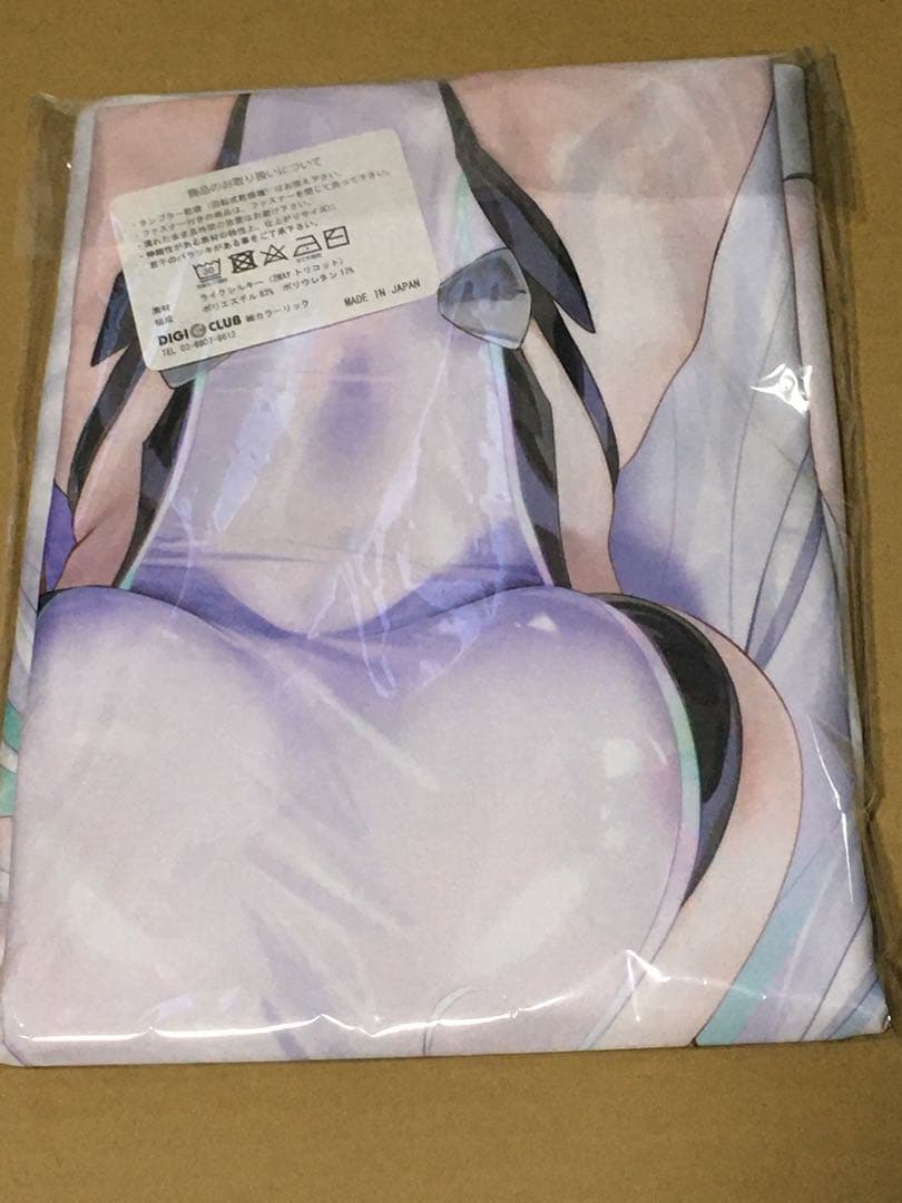 アズールレーン キアサージ 公式抱き枕カバー