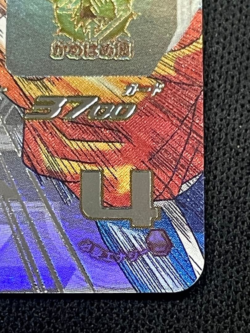 ドラゴンボールヒーローズ　UGM1-SEC4 孫悟空