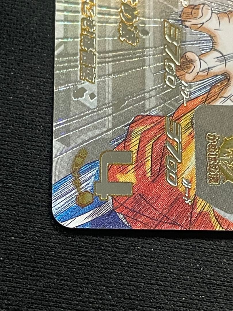 ドラゴンボールヒーローズ　UGM1-SEC4 孫悟空