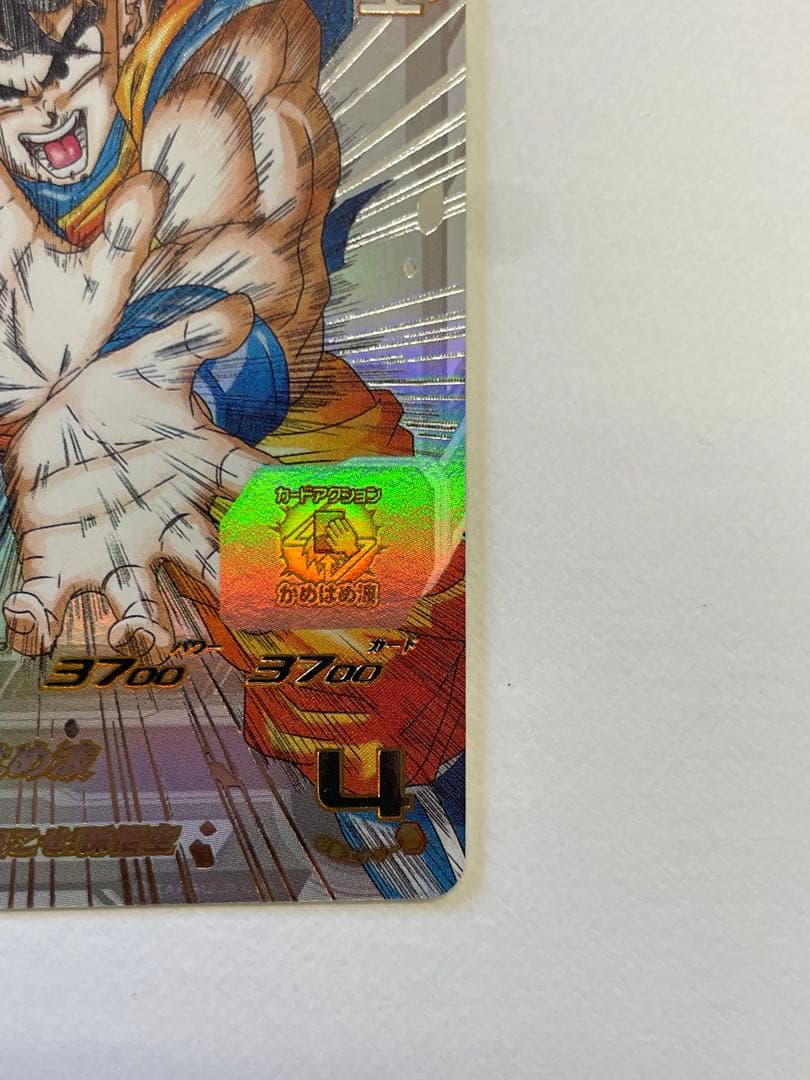 ドラゴンボールヒーローズ　UGM1-SEC4 孫悟空