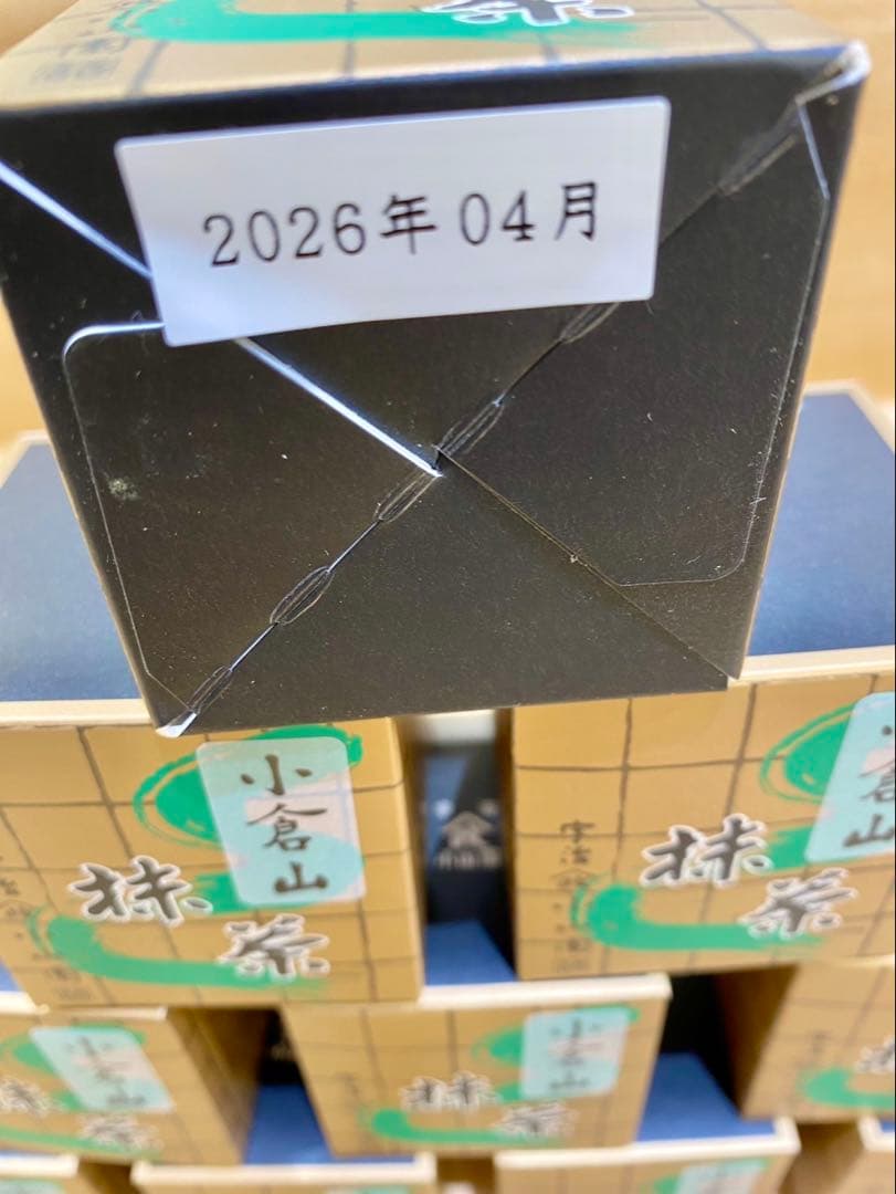 抹茶　山政小山園　小倉山　30g 10箱