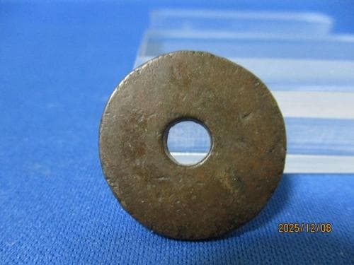 絵銭 鏡屋銭 四ツ目☆希少／古鋳／家紋／縁起銭／お守り銭／厭勝銭／1-93