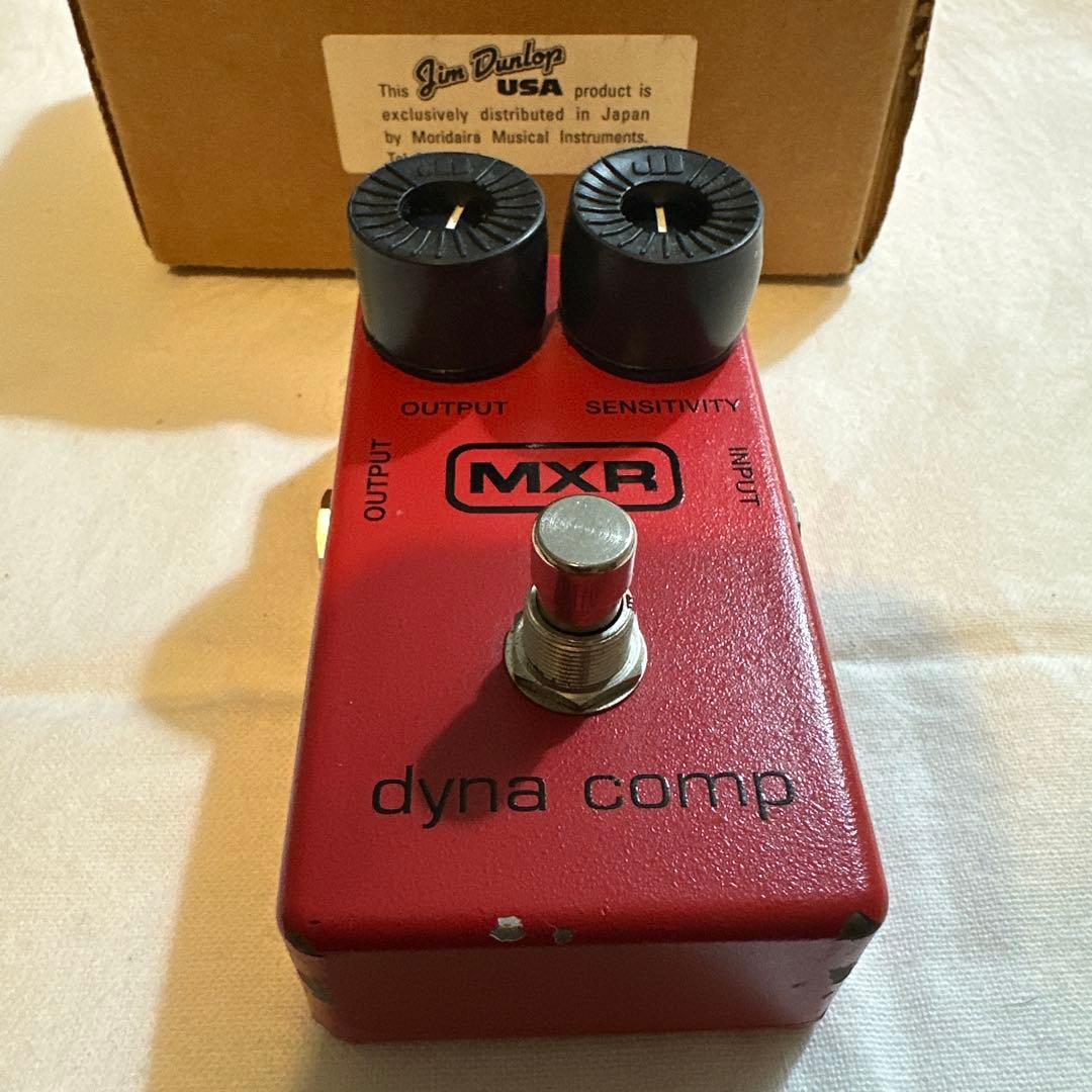 最終値下げ・MXR M-102 dyna comp コンプレッサーペダル