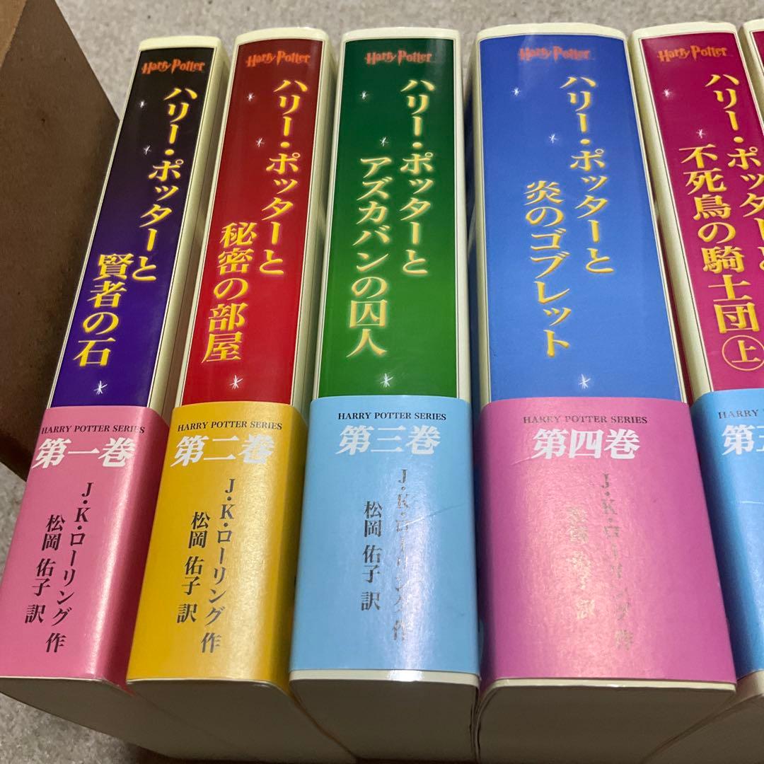 ハリー・ポッター 携帯版 全10巻セット / J.K.ローリング