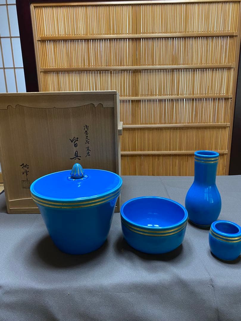 茶道具/皆具 手塚桃峰 『浅黄交趾 末広』京焼