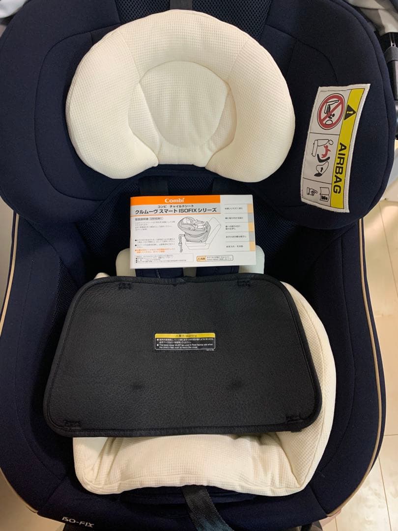 【超美品】コンビチャイルドシート クルムーヴスマート isofix