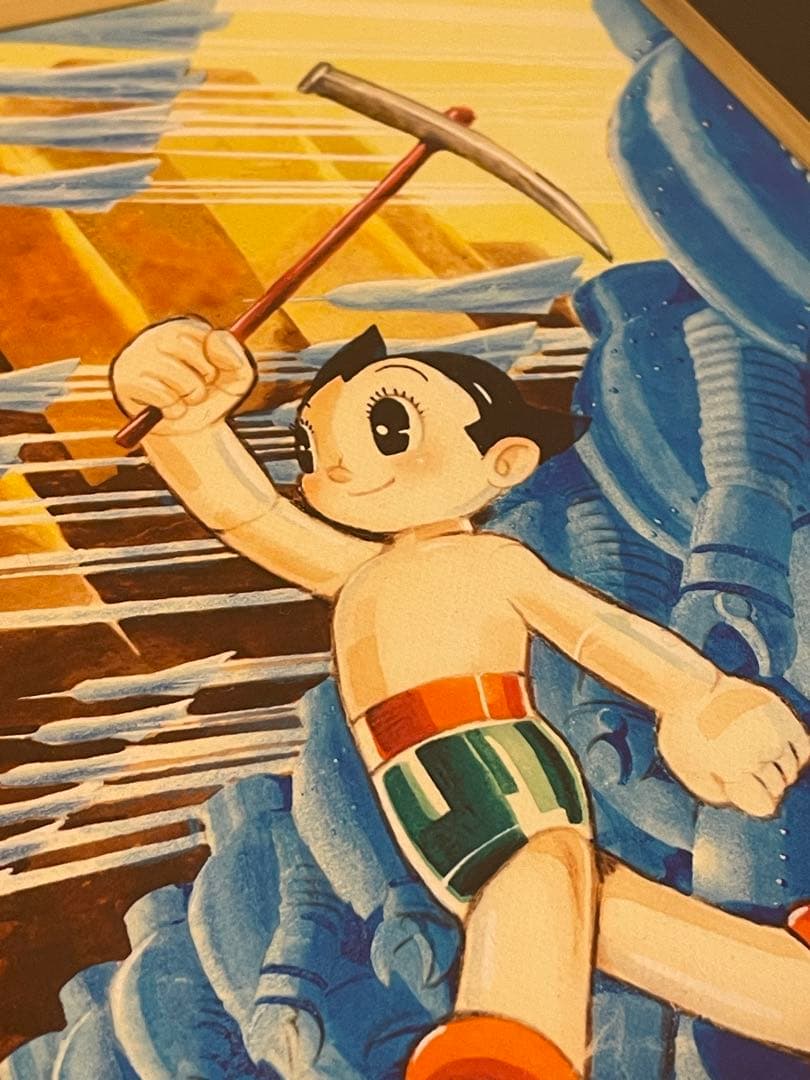 【限定200部】サイン入り　鉄腕アトム「アトムの行進」手塚治虫 公式作品