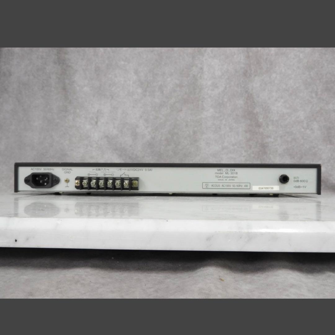 【美品】TOA ML-301B トーア ウエイトミンスター