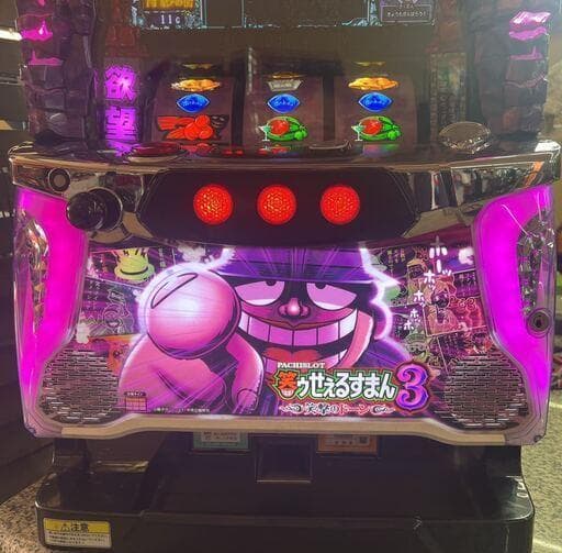 【パチスロ実機】SANYO★笑ゥせぇるすまん３～笑撃のドーン～【不要機付】