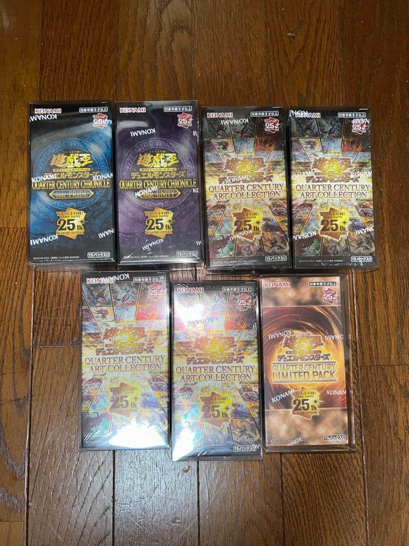 遊戯王未開封BOXまとめ売り