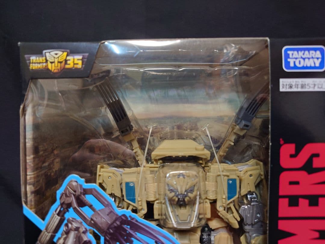 トランスフォーマー スタジオシリーズ SS-24ボーンクラッシャー タカラトミー