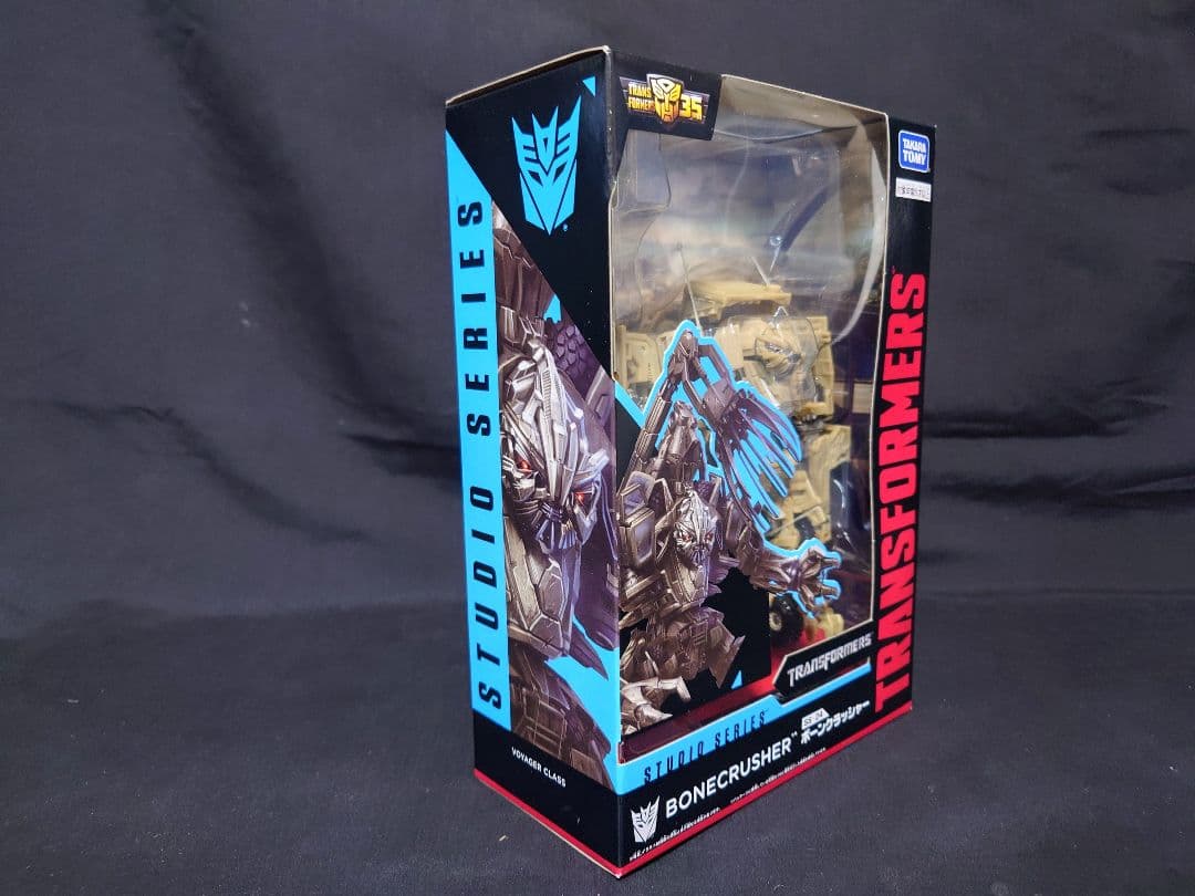 トランスフォーマー スタジオシリーズ SS-24ボーンクラッシャー タカラトミー