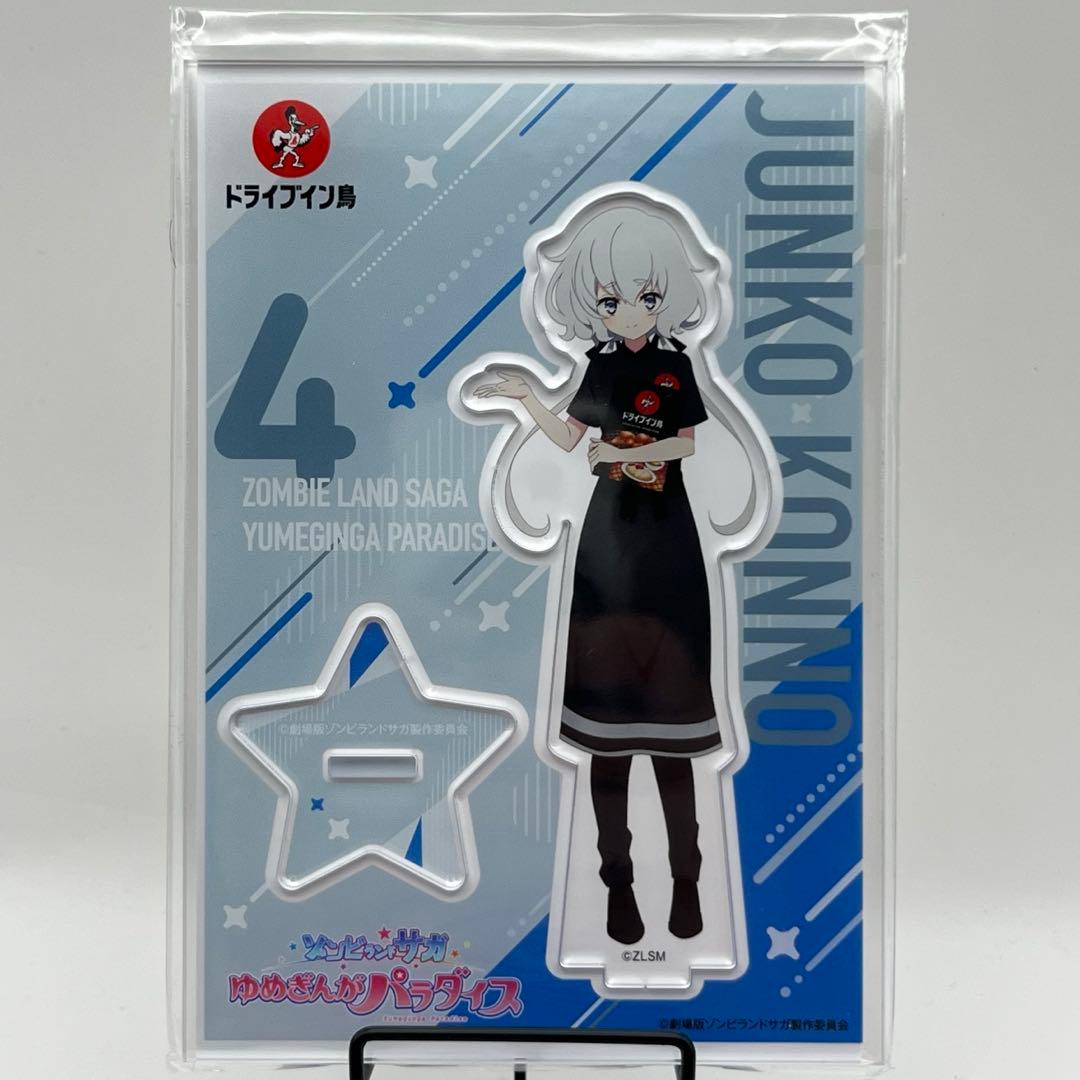 新品　ゾンビランドサガ×ドライブイン鳥　スタッフver アクスタ　全7種セット